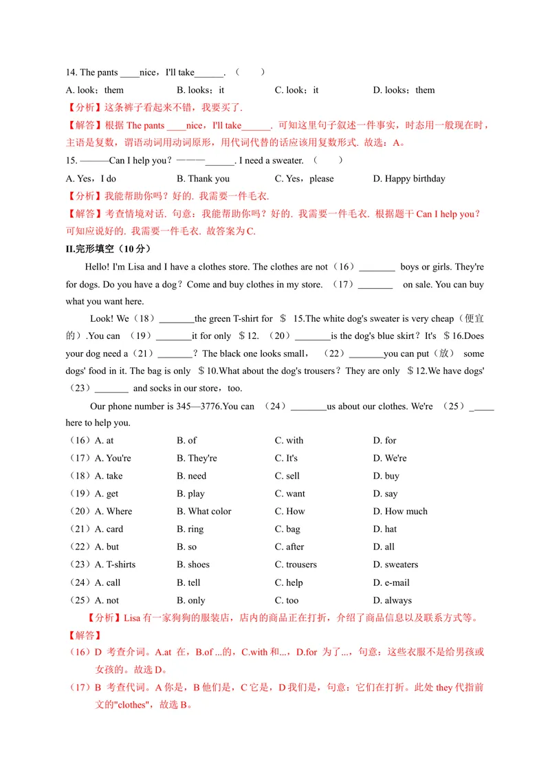 《Unit7（B卷·提升能力）（解析版）-单元测试七年级英语上册分层训练AB卷（人教版）_初中英语789_最新人教版英语七年级上册_英语7上最新改版_04.英语7上-试题_单元测试卷_单元AB卷》第3页预览