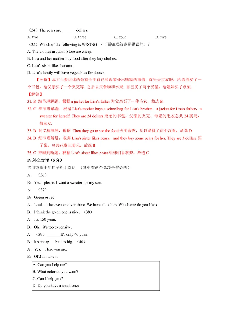 《Unit7（B卷·提升能力）（解析版）-单元测试七年级英语上册分层训练AB卷（人教版）_初中英语789_最新人教版英语七年级上册_英语7上最新改版_04.英语7上-试题_单元测试卷_单元AB卷》第6页预览