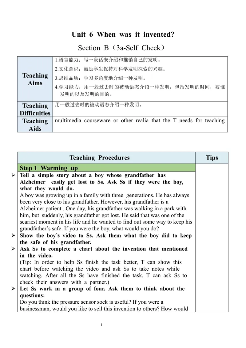 《Unit6SectionB（3a-SelfCheck）教案_初中英语789_旧版人教版英语九年级全册_旧版可参考_03.英语9全一册-核心素养教案+PPT课件第3套_9英教案（含核心素养）_Unit6》第1页预览