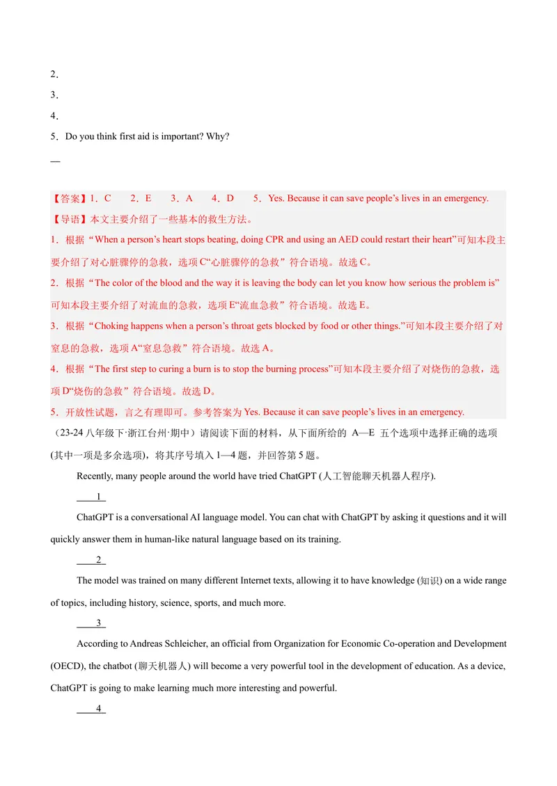 《任务型阅读10篇（浙江期中真题+名校模拟）（教师版）-（人教版）_初中英语789_最新人教版英语八年级下册_旧版（有参考价值）_版本二_八年级英语下册（人教版）_单元模块满分必刷题-U213》第2页预览