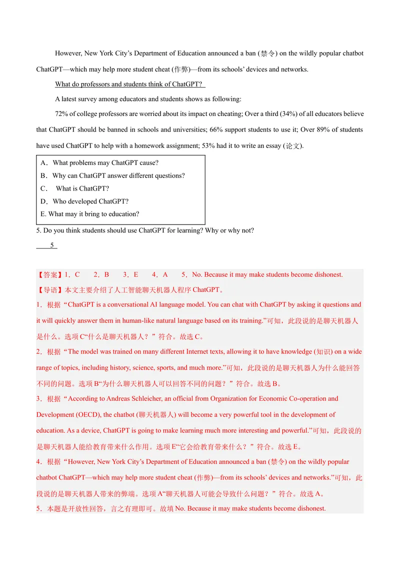 《任务型阅读10篇（浙江期中真题+名校模拟）（教师版）-（人教版）_初中英语789_最新人教版英语八年级下册_旧版（有参考价值）_版本二_八年级英语下册（人教版）_单元模块满分必刷题-U213》第3页预览