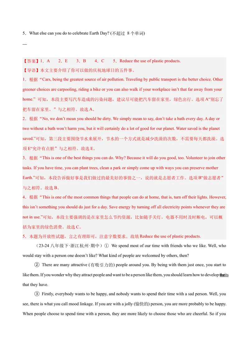 《任务型阅读10篇（浙江期中真题+名校模拟）（教师版）-（人教版）_初中英语789_最新人教版英语八年级下册_旧版（有参考价值）_版本二_八年级英语下册（人教版）_单元模块满分必刷题-U213》第5页预览