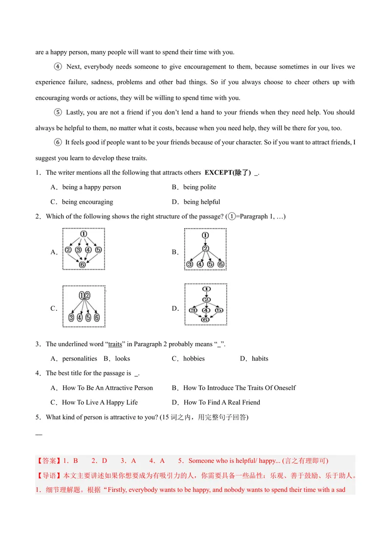 《任务型阅读10篇（浙江期中真题+名校模拟）（教师版）-（人教版）_初中英语789_最新人教版英语八年级下册_旧版（有参考价值）_版本二_八年级英语下册（人教版）_单元模块满分必刷题-U213》第6页预览