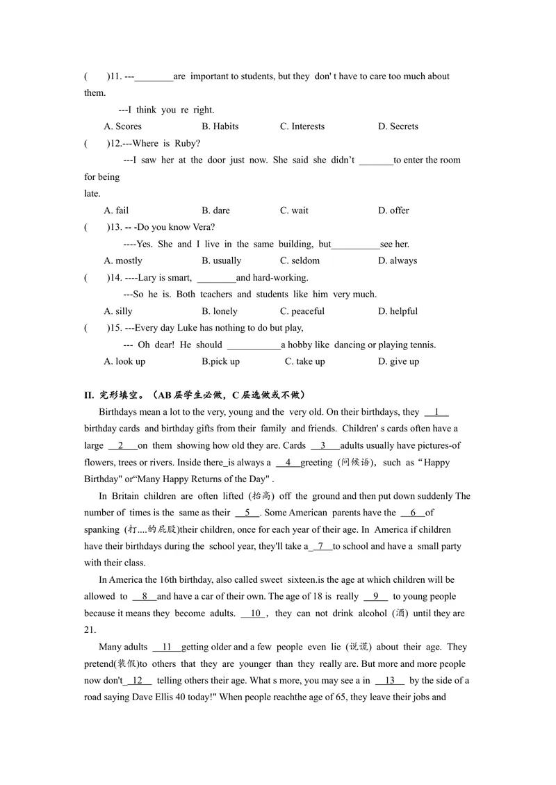 《Unit4单元分层练习设计_初中英语789_旧版人教版英语九年级全册_旧版可参考_06.英语9全一册-试题_课时练习_分层练习》第2页预览