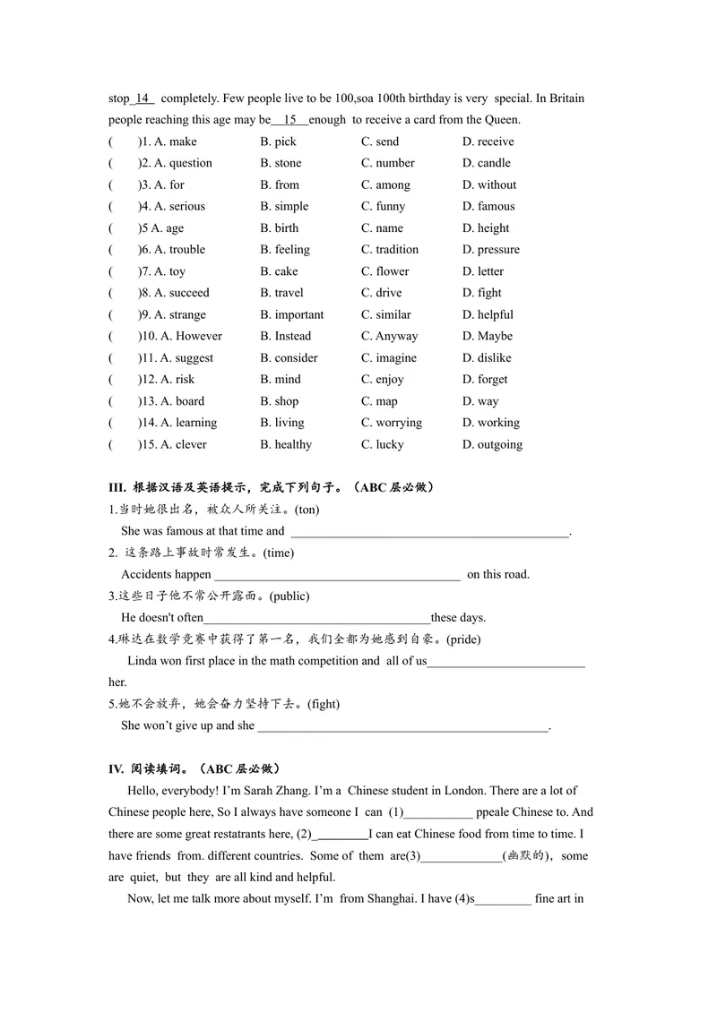 《Unit4单元分层练习设计_初中英语789_旧版人教版英语九年级全册_旧版可参考_06.英语9全一册-试题_课时练习_分层练习》第3页预览