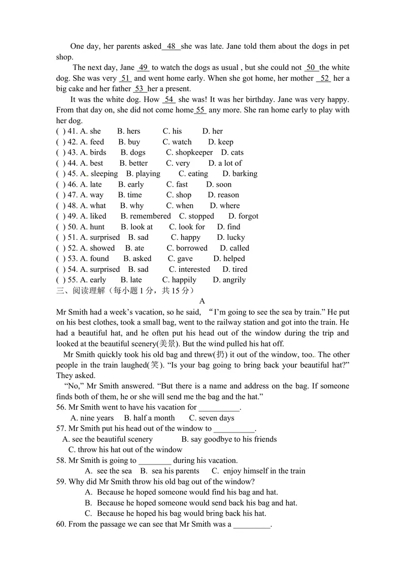 《Units3-4单元检测题含答题卡_初中英语789_最新人教版英语八年级上册_老版（含有参考价值）_03练习和试卷人教版初中英语八上（多版本）易提分旗舰店_单元测试卷（4套可选）》第3页预览