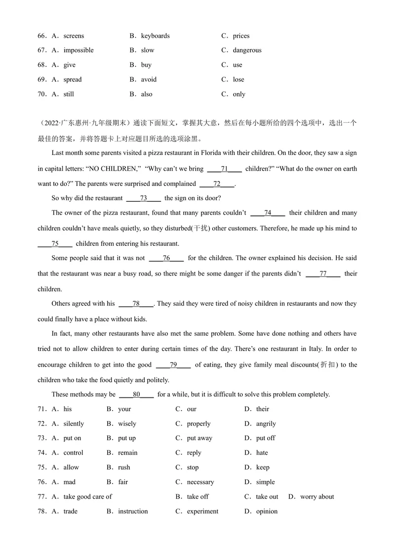 《专题05+完形填空20篇（10空题）（名校最新期末真题）-2023学年9年级期末复习查缺补漏_初中英语789_26秋最新人教版英语九年级上册_26秋人教九上_39、赠送其它资料_旧版资料_4.习题试卷》第7页预览