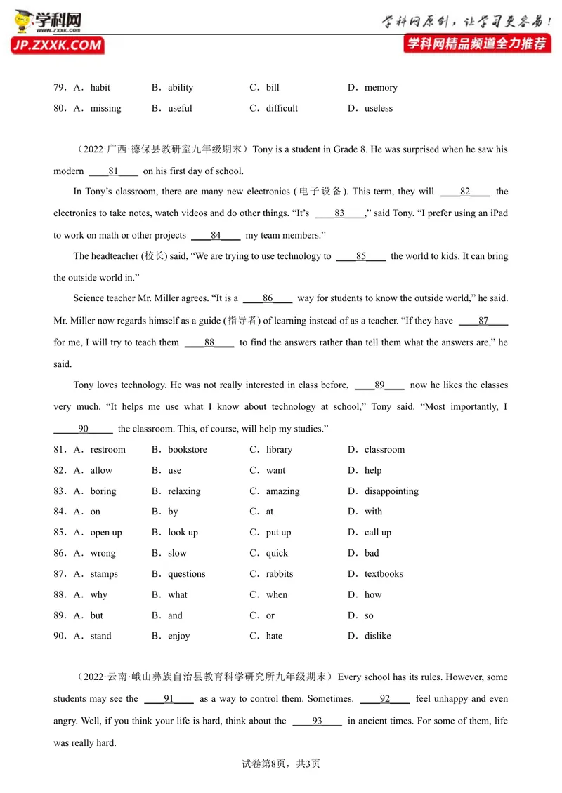 《专题05+完形填空20篇（10空题）（名校最新期末真题）-2023学年9年级期末复习查缺补漏_初中英语789_26秋最新人教版英语九年级上册_26秋人教九上_39、赠送其它资料_旧版资料_4.习题试卷》第8页预览