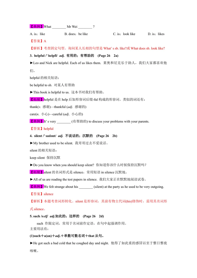 《Unit4SectionA-精品课2022-2023学年九年级英语全一册自学手册（人教版）_初中英语789_26秋最新人教版英语九年级上册_26秋人教九上_39、赠送其它资料_旧版资料_4.习题试卷》第3页预览