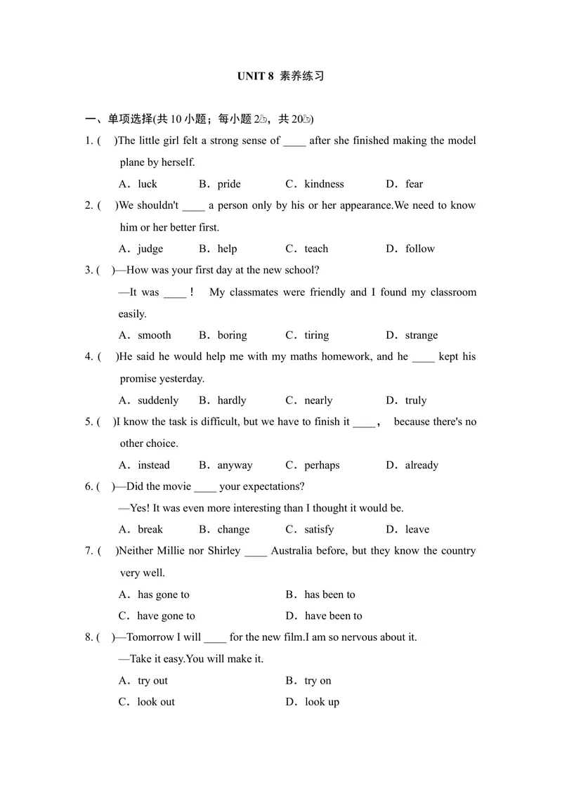 《Unit8MorethanaGame素养练习_初中英语789_26秋最新人教版英语九年级上册_新版_第一套_04.人教英语9上试题试卷_单元测试》第1页预览