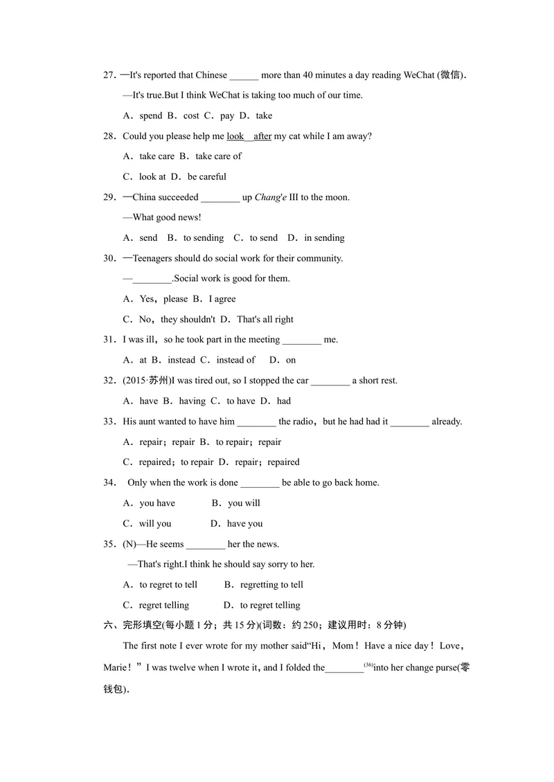《Unit7达标测试卷_初中英语789_26秋最新人教版英语九年级上册_26秋人教九上_39、赠送其它资料_旧版资料_4.习题试卷_3人教英语9全一册单元试卷（144份）_单元测试卷1（有听力）》第4页预览