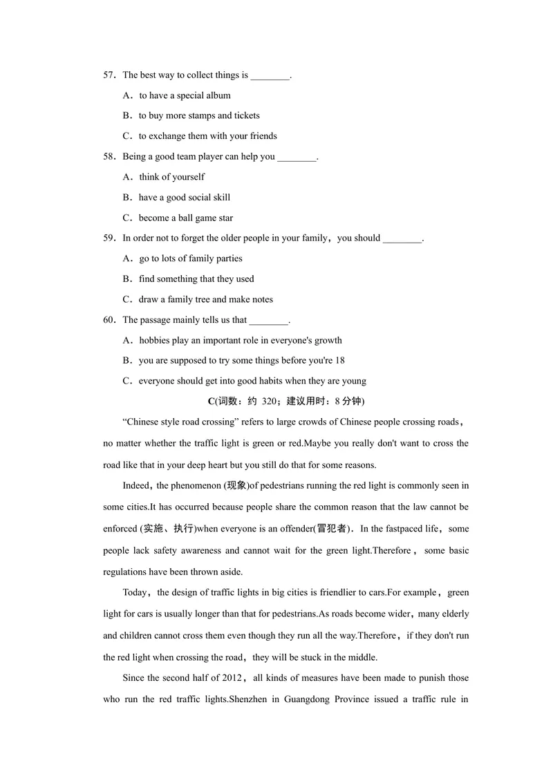 《Unit7达标测试卷_初中英语789_26秋最新人教版英语九年级上册_26秋人教九上_39、赠送其它资料_旧版资料_4.习题试卷_3人教英语9全一册单元试卷（144份）_单元测试卷1（有听力）》第8页预览