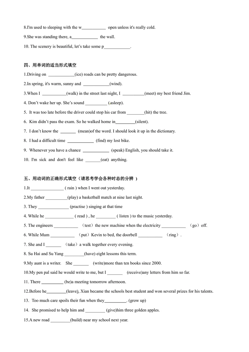 《Unit5第3课时（GrammarFocus-4c）（课时练习）（学生版）_初中英语789_最新人教版英语八年级下册_旧版（有参考价值）_版本二_八年级英语下册（人教版）_大单元教学课件+教学设计-U44》第3页预览
