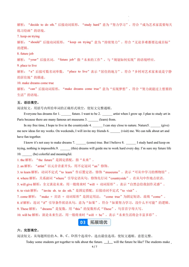 《Unit7课时6SectionB（3a-3c）（分层作业）（解析版）_初中英语789_最新人教版英语八年级上册_新版_初中英语8上新更新第二套可选择_01课件+教案+导学案+分层作业_4分层作业》第4页预览