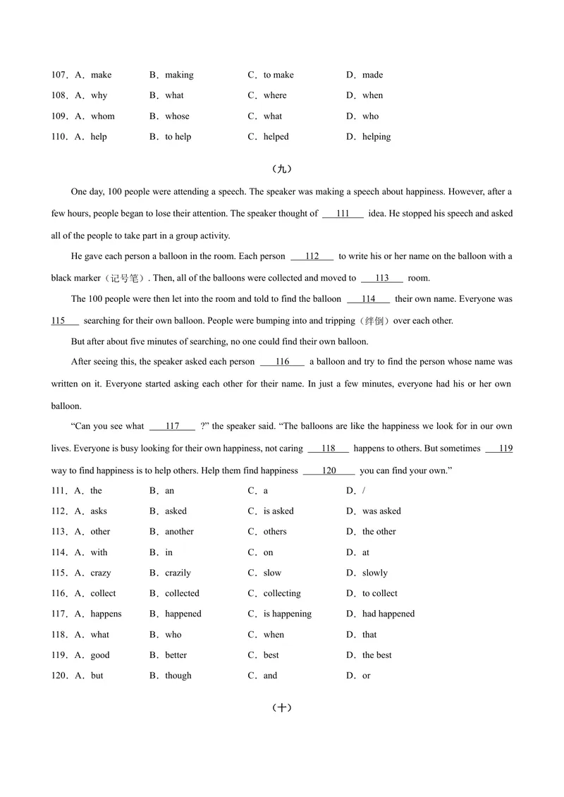 《专题09语法选择易错题强化练20篇（期末真题精选）（广东专用）-2023-2024学年九年级英语上学期期末复习重难点突破（人教版）（原卷版）_初中英语789_旧版人教版英语九年级全册_期末复习》第9页预览