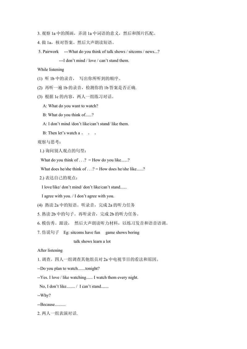 《Unit5Doyouwanttowatchagameshow._初中英语789_最新人教版英语八年级上册_老版（含有参考价值）_05导学案+备课素材人教版初中英语八上（多版本）易提分旗舰店_导学案》第2页预览