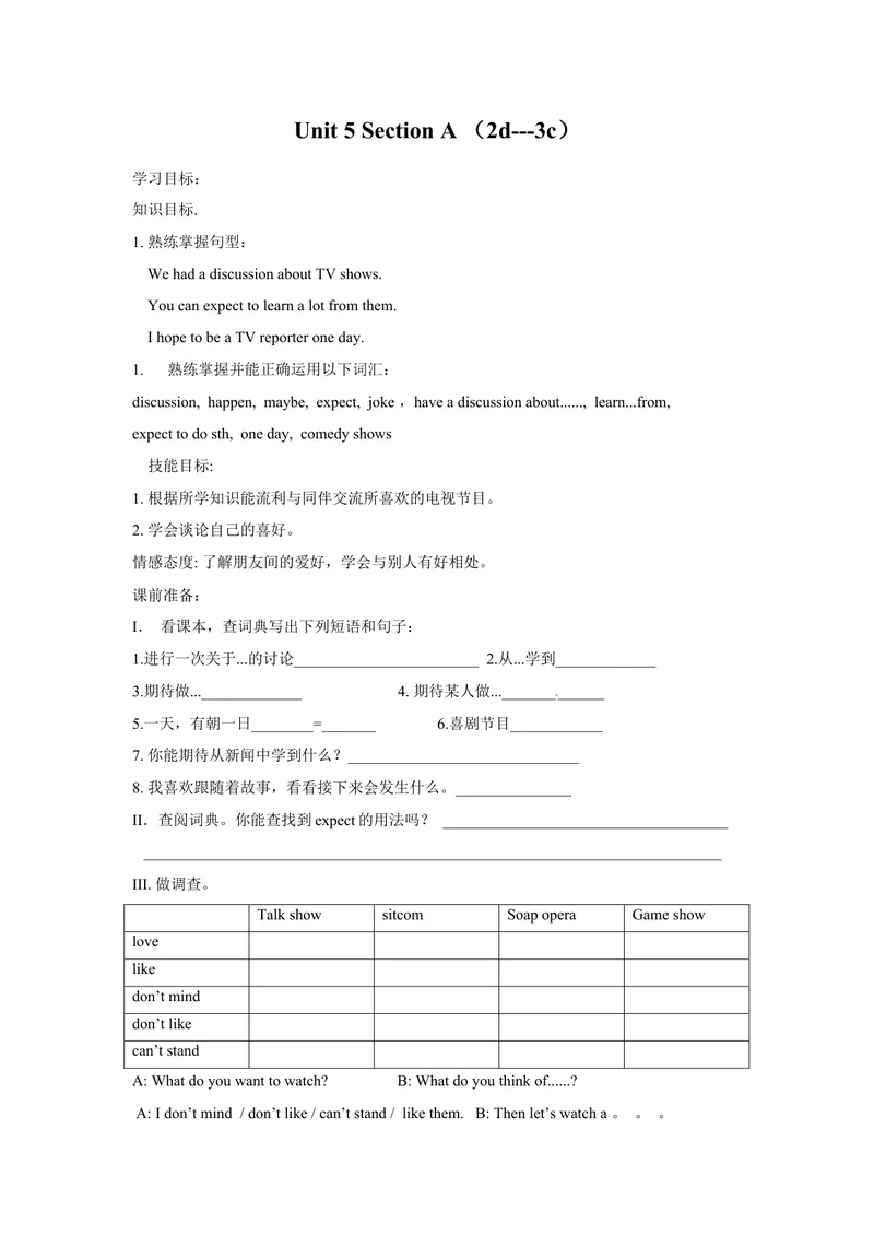 《Unit5Doyouwanttowatchagameshow._初中英语789_最新人教版英语八年级上册_老版（含有参考价值）_05导学案+备课素材人教版初中英语八上（多版本）易提分旗舰店_导学案》第4页预览