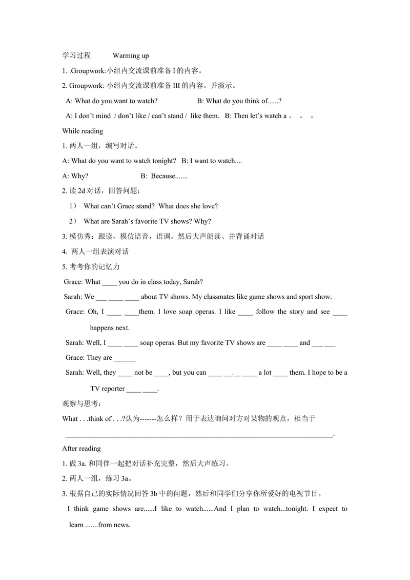 《Unit5Doyouwanttowatchagameshow._初中英语789_最新人教版英语八年级上册_老版（含有参考价值）_05导学案+备课素材人教版初中英语八上（多版本）易提分旗舰店_导学案》第5页预览