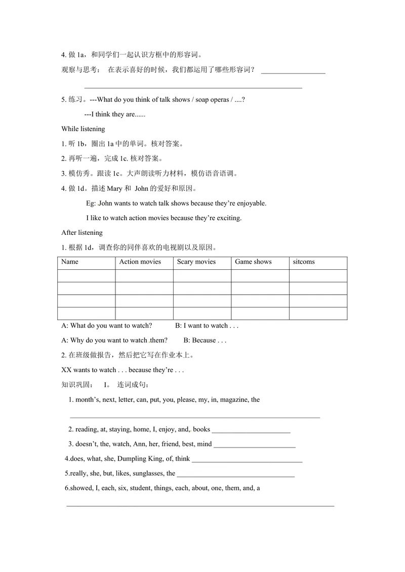 《Unit5Doyouwanttowatchagameshow._初中英语789_最新人教版英语八年级上册_老版（含有参考价值）_05导学案+备课素材人教版初中英语八上（多版本）易提分旗舰店_导学案》第8页预览