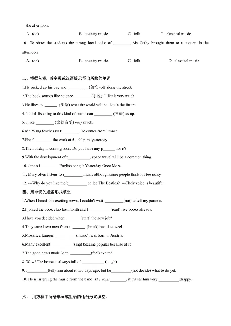 《Unit8第4课时SectionB（1a-1d）（课时练习）（学生版）_初中英语789_最新人教版英语八年级下册_旧版（有参考价值）_版本二_八年级英语下册（人教版）_大单元教学课件+教学设计-U44》第2页预览