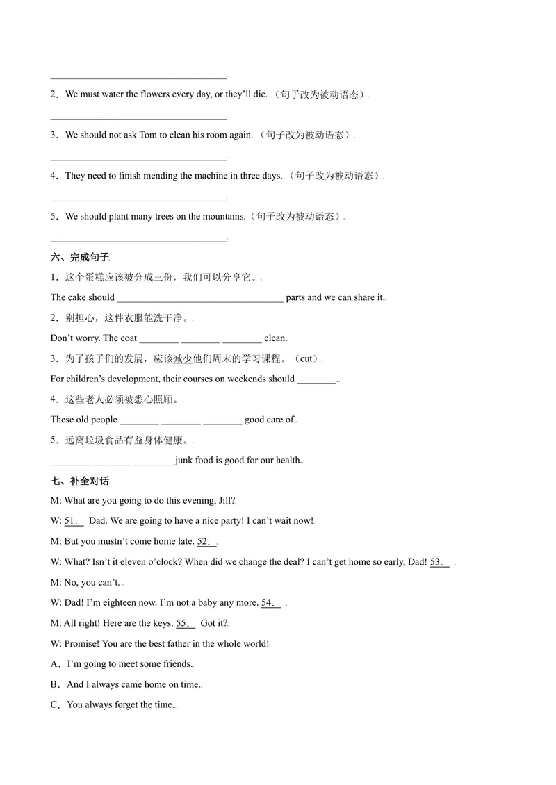 《Unit7Teenagersshouldbeallowedtochoosetheirownclothes.SectionA（原卷版）_初中英语789_26秋最新人教版英语九年级上册_26秋人教九上_39、赠送其它资料_旧版资料_4.习题试卷》第4页预览