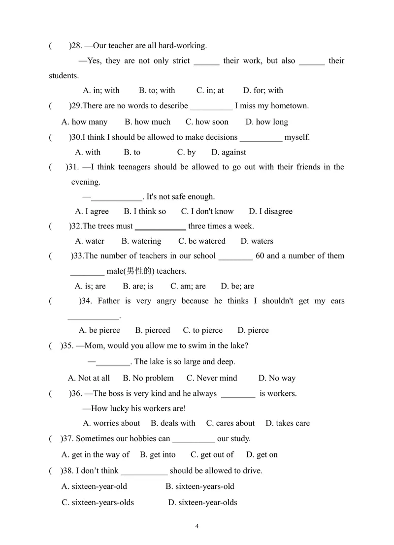 《Unit7单元检测题_初中英语789_26秋最新人教版英语九年级上册_人教版英语九年级全册_第一套_人教版英语九年级上册(RJ)--8.单元测试卷_人教版英语九年级上册(RJ)--8.单元测试卷》第4页预览