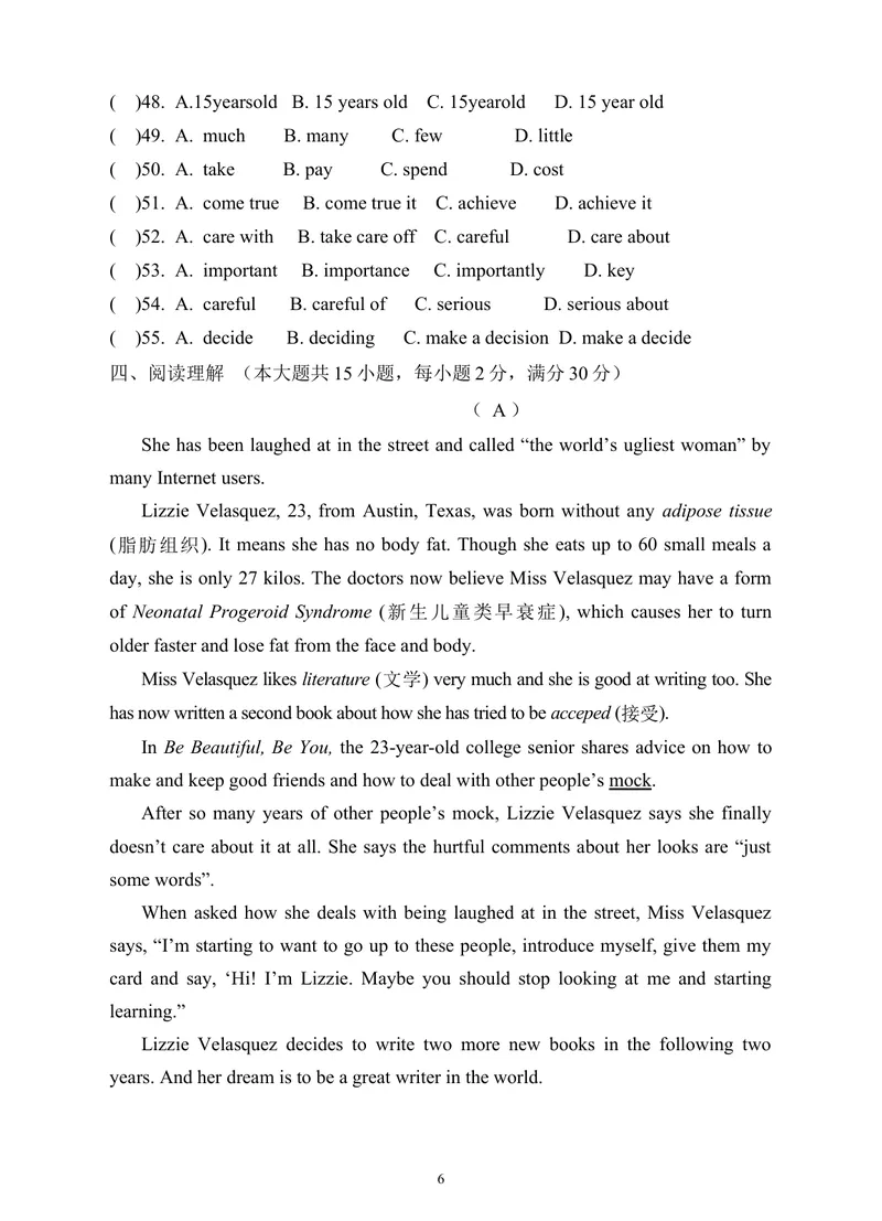 《Unit7单元检测题_初中英语789_26秋最新人教版英语九年级上册_人教版英语九年级全册_第一套_人教版英语九年级上册(RJ)--8.单元测试卷_人教版英语九年级上册(RJ)--8.单元测试卷》第6页预览