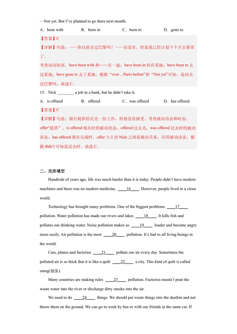 《专题13-Unit13We'retryingtosavetheearth!-2023年狂刷增分练（解析版）_初中英语789_26秋最新人教版英语九年级上册_26秋人教九上_39、赠送其它资料_旧版资料_4.习题试卷》第4页预览