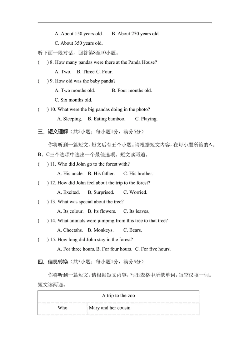 《Unit4AmazingPlantsandAnimals达标测试卷人教版（2025）英语八年级上册_初中英语789_最新人教版英语八年级上册_新版_初中英语8上新更新第一套可选择_06.英语8上-试题_单元测试》第2页预览