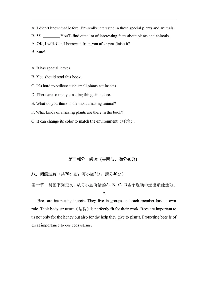 《Unit4AmazingPlantsandAnimals达标测试卷人教版（2025）英语八年级上册_初中英语789_最新人教版英语八年级上册_新版_初中英语8上新更新第一套可选择_06.英语8上-试题_单元测试》第7页预览