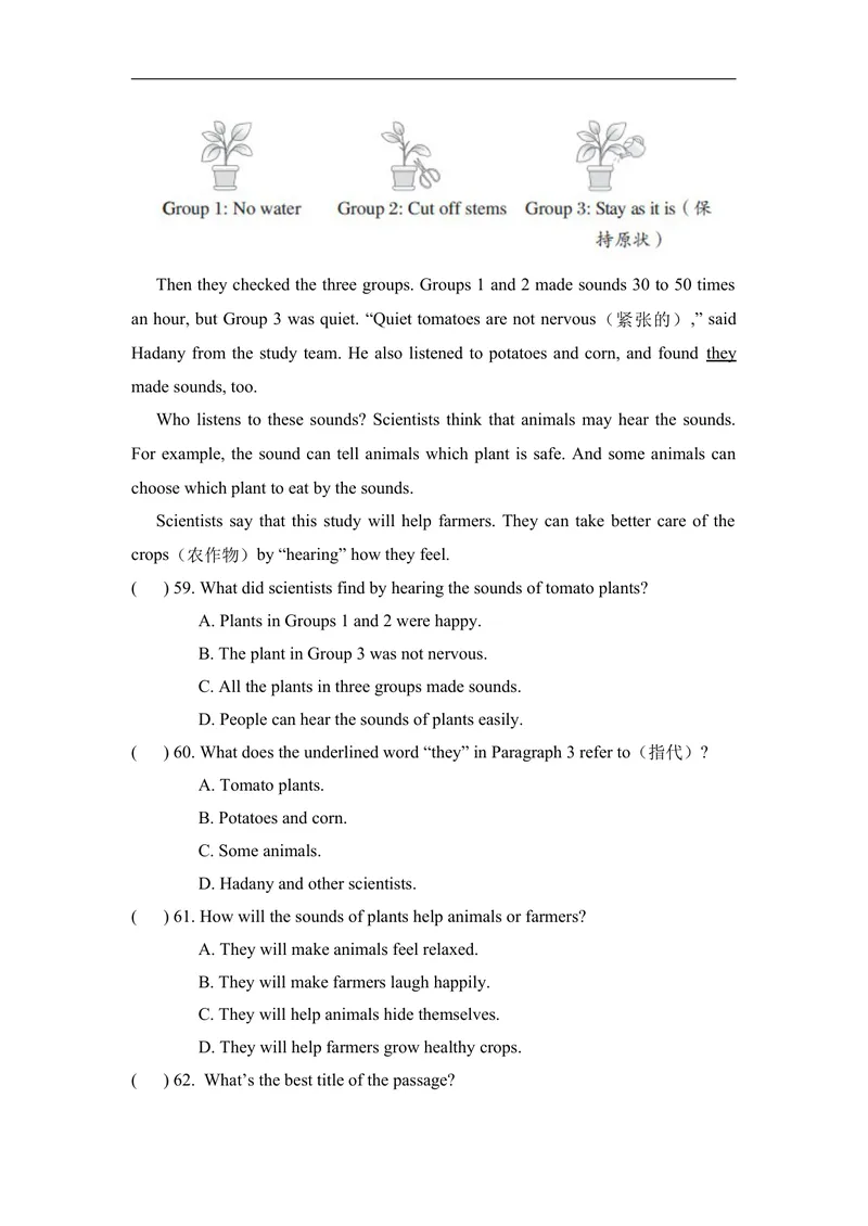 《Unit4AmazingPlantsandAnimals达标测试卷人教版（2025）英语八年级上册_初中英语789_最新人教版英语八年级上册_新版_初中英语8上新更新第一套可选择_06.英语8上-试题_单元测试》第9页预览