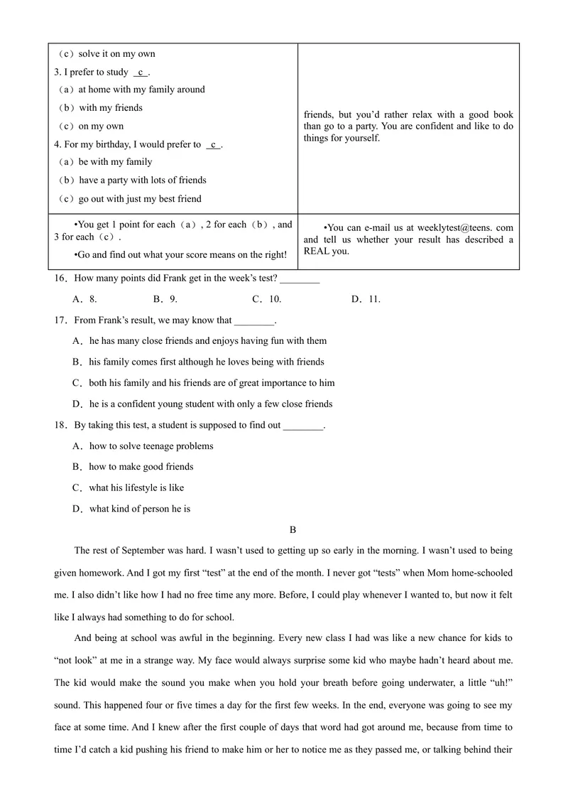 《九年级上学期期末考试（杭州卷）_初中英语789_旧版人教版英语九年级全册_新更新初中英语9全_07习题试卷_（5）期末试卷_741》第3页预览