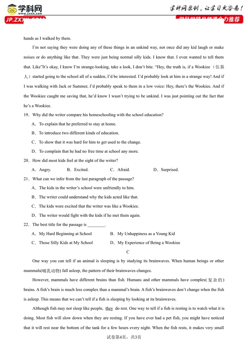 《九年级上学期期末考试（杭州卷）_初中英语789_旧版人教版英语九年级全册_新更新初中英语9全_07习题试卷_（5）期末试卷_741》第4页预览