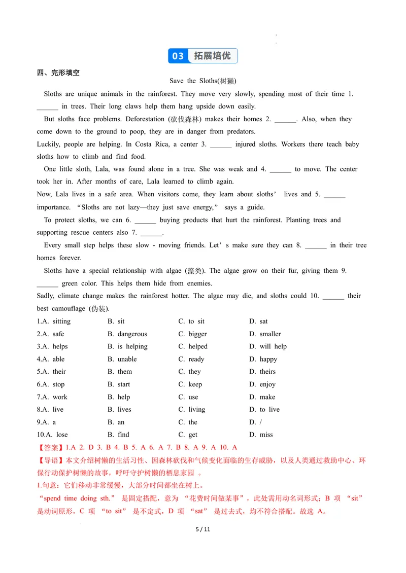 《Unit4课时7SectionB（4a-4d）（分层作业）（解析版）_初中英语789_最新人教版英语八年级上册_新版_初中英语8上新更新第二套可选择_01课件+教案+导学案+分层作业_4分层作业》第5页预览
