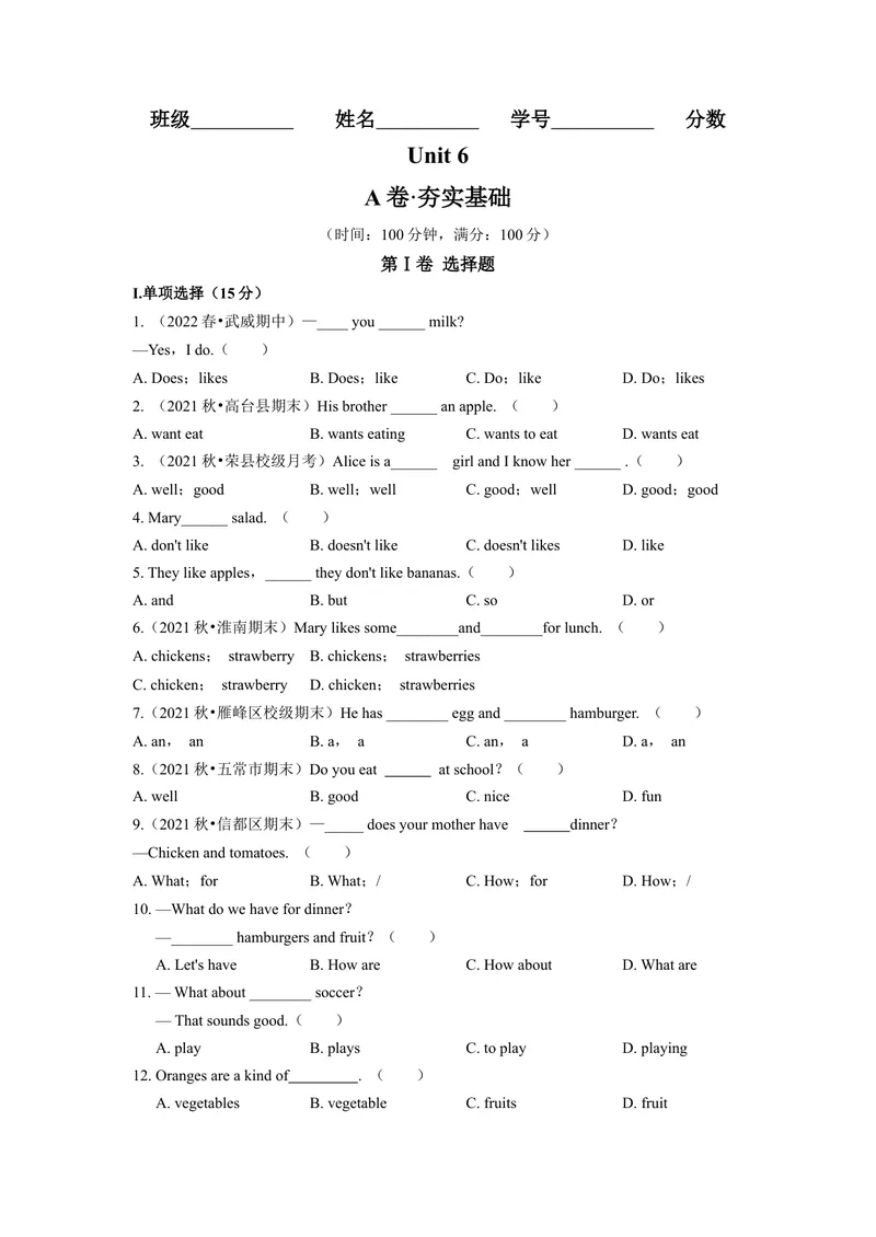 《Unit6（A卷·夯实基础）（原卷版）-单元测试七年级英语上册分层训练AB卷（人教版）_初中英语789_最新人教版英语七年级上册_英语7上最新改版_04.英语7上-试题_单元测试卷_单元AB卷》第1页预览