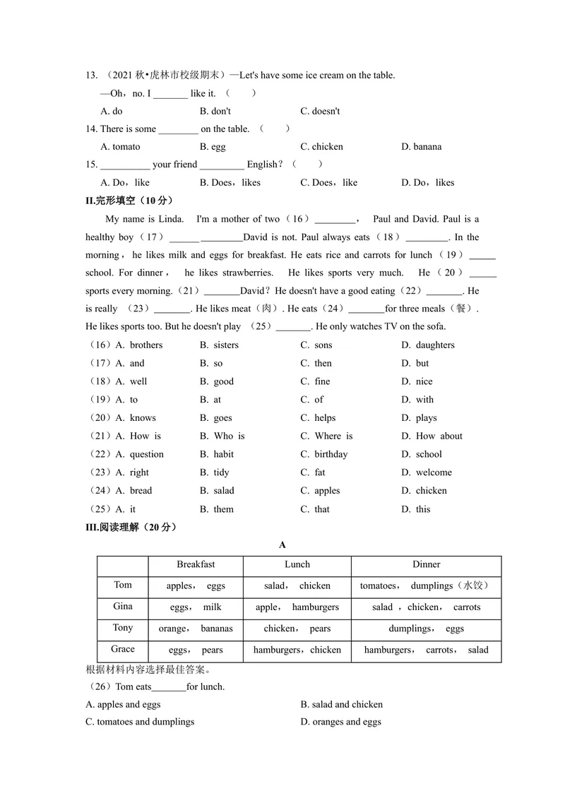 《Unit6（A卷·夯实基础）（原卷版）-单元测试七年级英语上册分层训练AB卷（人教版）_初中英语789_最新人教版英语七年级上册_英语7上最新改版_04.英语7上-试题_单元测试卷_单元AB卷》第2页预览