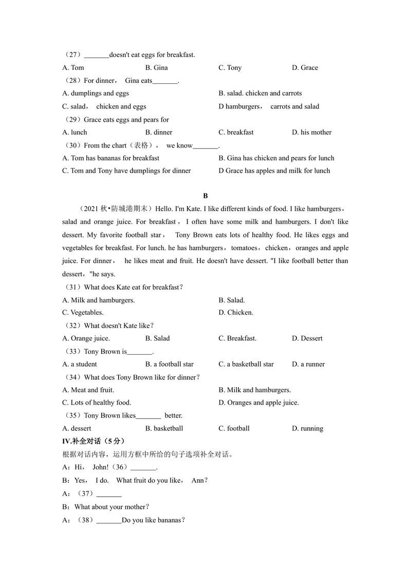 《Unit6（A卷·夯实基础）（原卷版）-单元测试七年级英语上册分层训练AB卷（人教版）_初中英语789_最新人教版英语七年级上册_英语7上最新改版_04.英语7上-试题_单元测试卷_单元AB卷》第3页预览