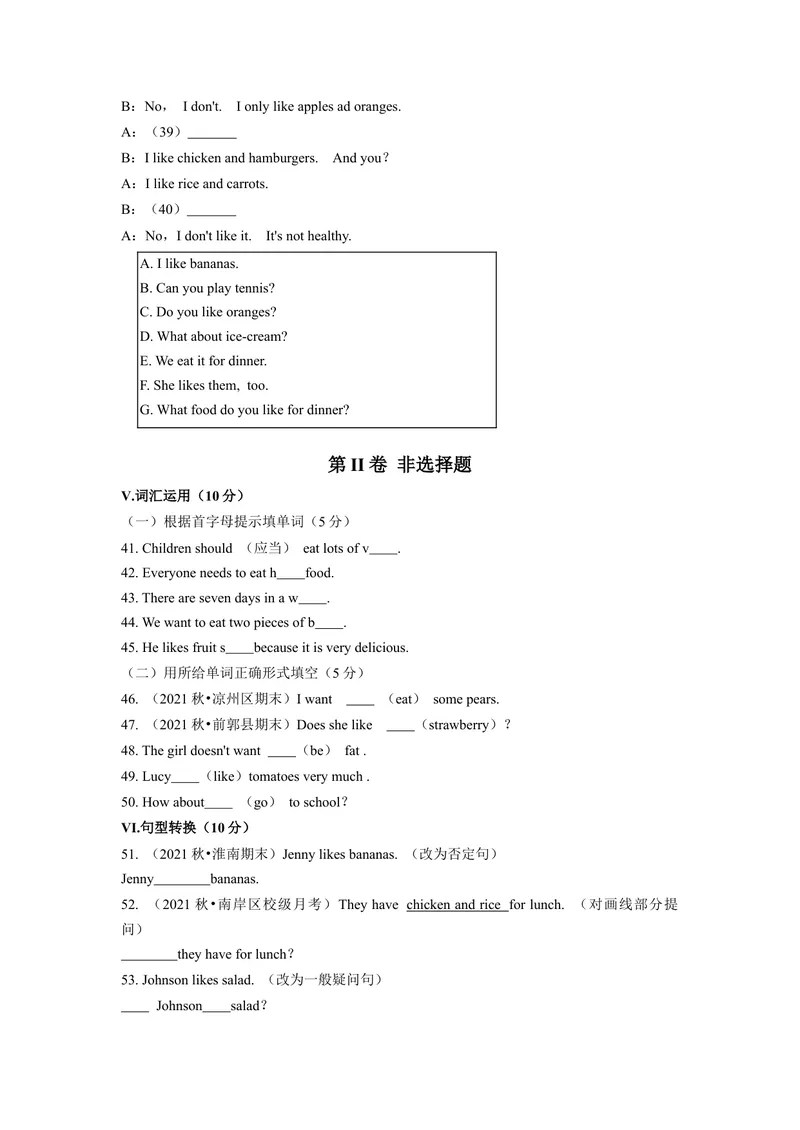 《Unit6（A卷·夯实基础）（原卷版）-单元测试七年级英语上册分层训练AB卷（人教版）_初中英语789_最新人教版英语七年级上册_英语7上最新改版_04.英语7上-试题_单元测试卷_单元AB卷》第4页预览