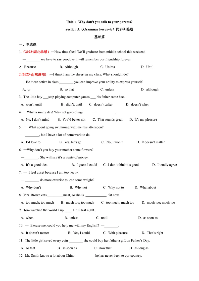 《Unit4第3课时（GrammarFocus-4c）（课时练习）（学生版）_初中英语789_最新人教版英语八年级下册_旧版（有参考价值）_版本二_八年级英语下册（人教版）_大单元教学课件+教学设计-U44》第1页预览
