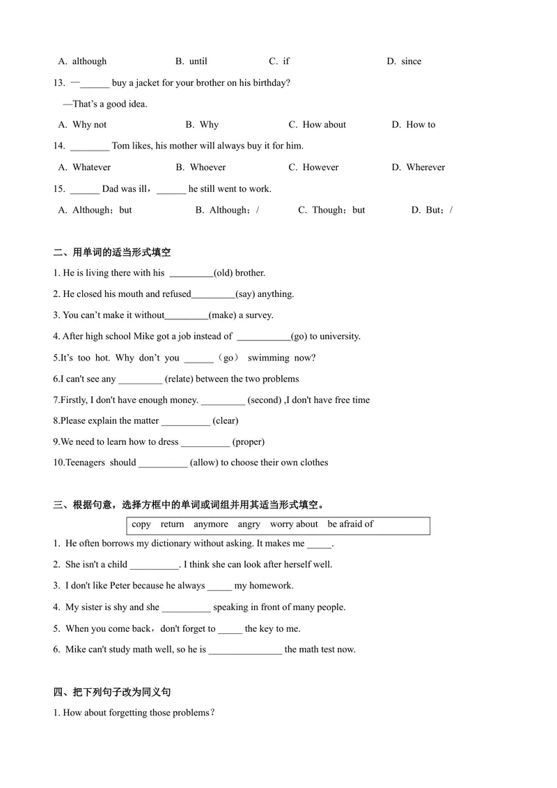 《Unit4第3课时（GrammarFocus-4c）（课时练习）（学生版）_初中英语789_最新人教版英语八年级下册_旧版（有参考价值）_版本二_八年级英语下册（人教版）_大单元教学课件+教学设计-U44》第2页预览
