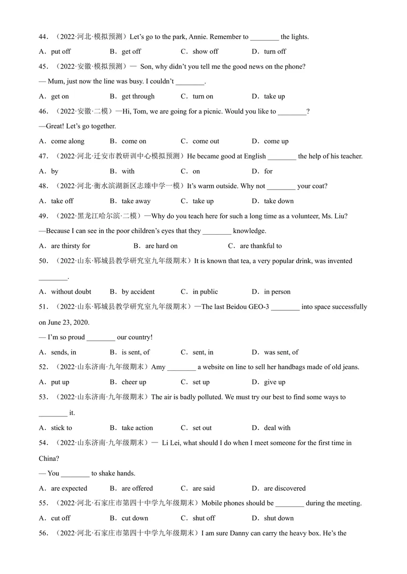 《专题11中考常考短语和固定搭配100题（名校最新真题）-2023学年9年级期末复习查缺补漏_初中英语789_26秋最新人教版英语九年级上册_26秋人教九上_39、赠送其它资料_旧版资料_4.习题试卷》第5页预览