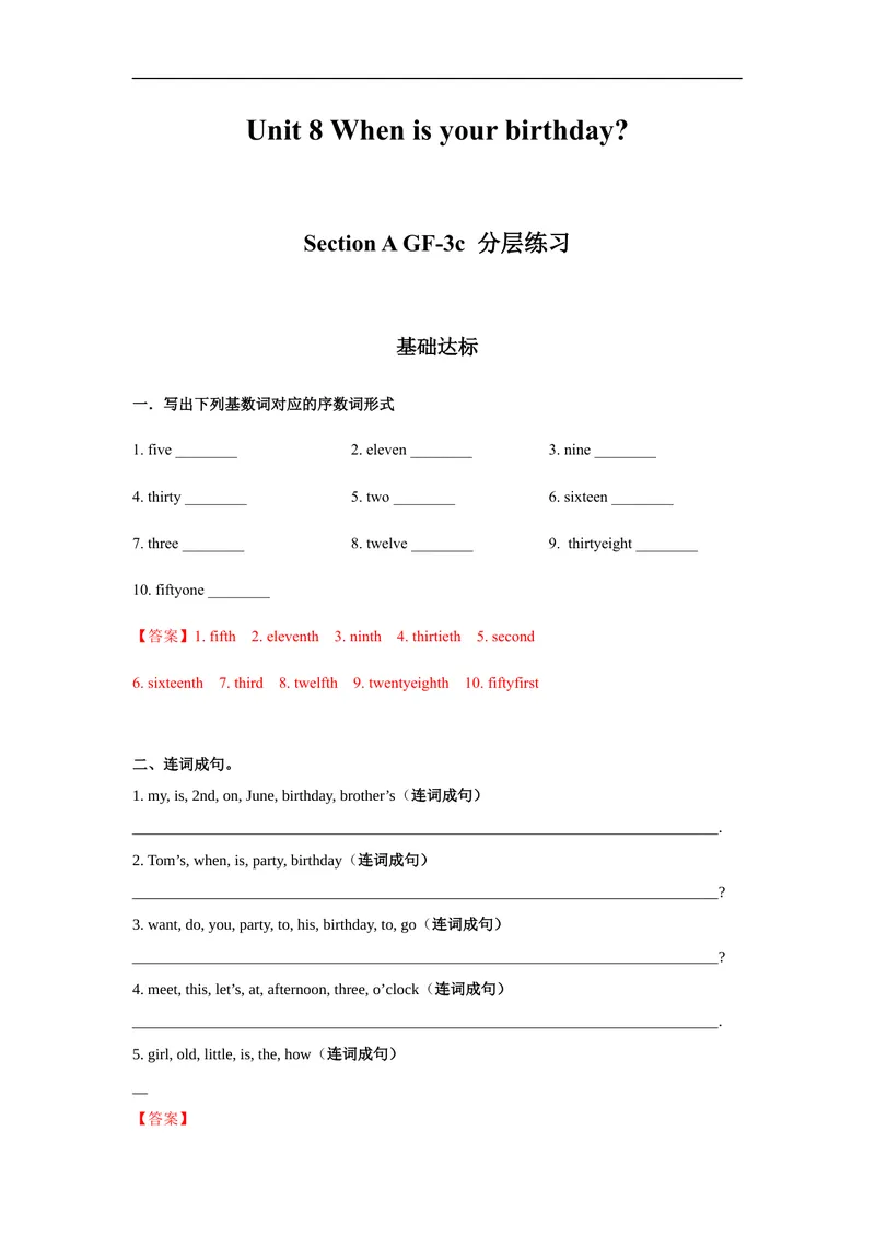 《Unit8第2课时(SectionAGF-3c)分层作业-解析版-七年级上册(人教新目标Goforit!)_初中英语789_最新人教版英语七年级上册_英语7上最新改版_04.英语7上-试题_同步课时练_分层作业》第1页预览