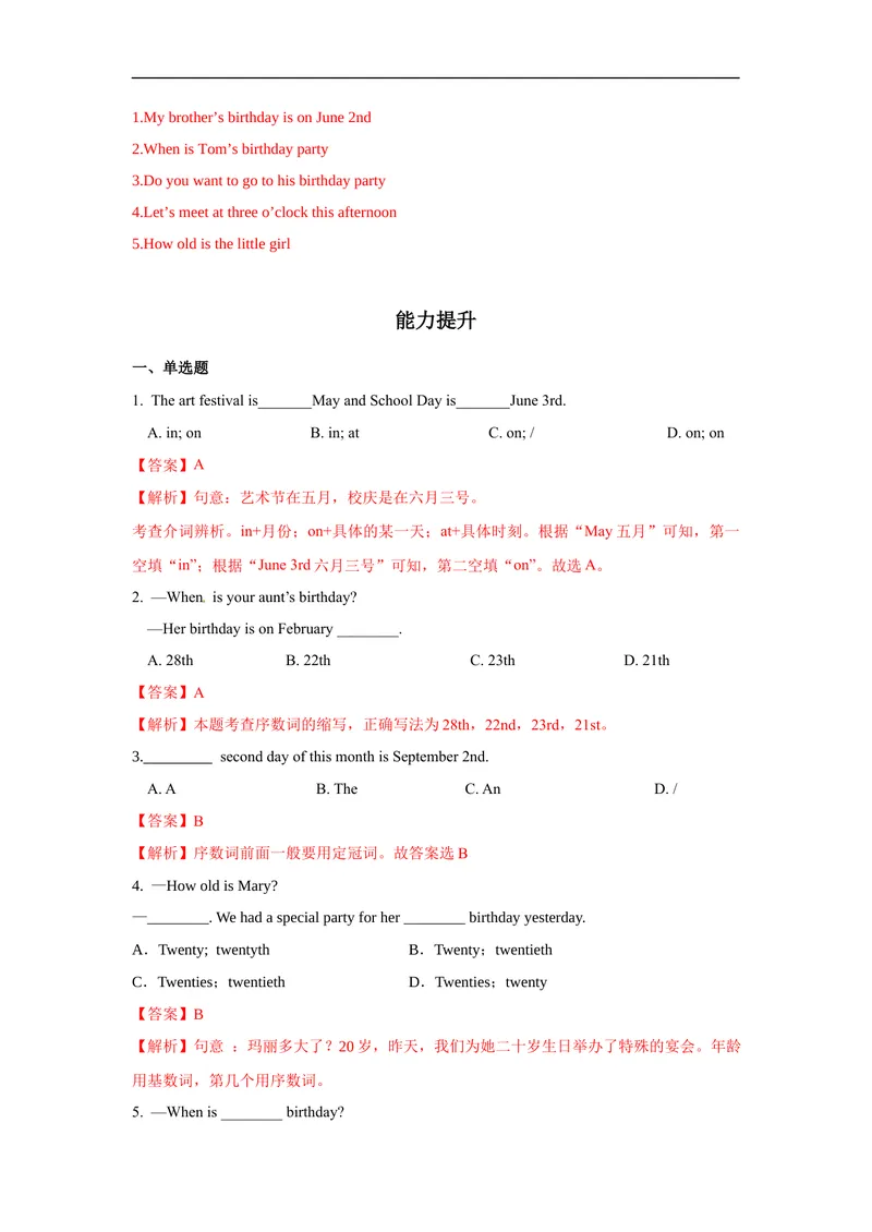 《Unit8第2课时(SectionAGF-3c)分层作业-解析版-七年级上册(人教新目标Goforit!)_初中英语789_最新人教版英语七年级上册_英语7上最新改版_04.英语7上-试题_同步课时练_分层作业》第2页预览