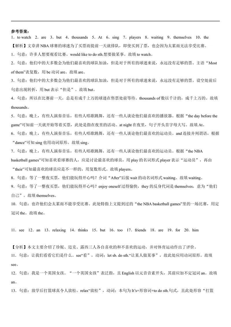 《Unit5单元话题语法填空练习-七年级英语上册单元重难点易错题精练（人教版）_初中英语789_最新人教版英语七年级上册_英语7上最新改版_04.英语7上-试题_专题训练》第4页预览