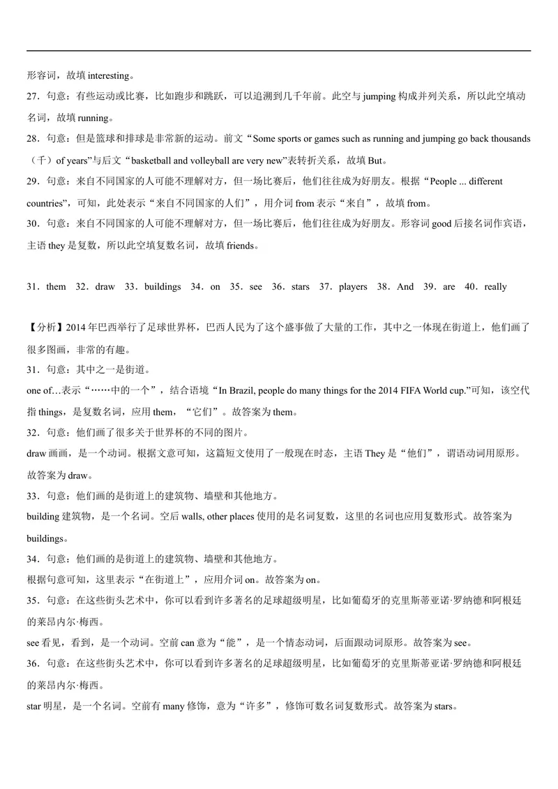 《Unit5单元话题语法填空练习-七年级英语上册单元重难点易错题精练（人教版）_初中英语789_最新人教版英语七年级上册_英语7上最新改版_04.英语7上-试题_专题训练》第6页预览