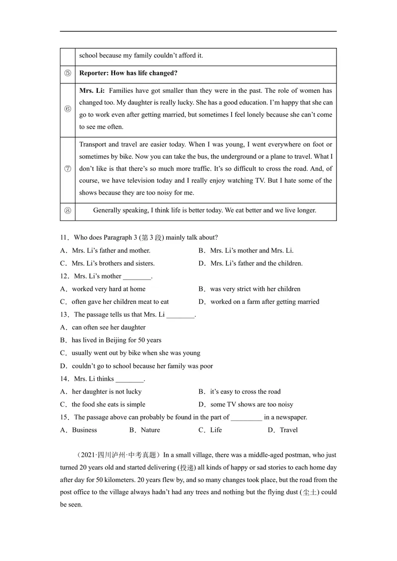 《Unit4刷能力(完形、阅读、短填、写作提升练)-2022-2023学年九年级英语全一册单元模块满分必刷题（人教版）_初中英语789_26秋最新人教版英语九年级上册_26秋人教九上_39、赠送其它资料》第2页预览