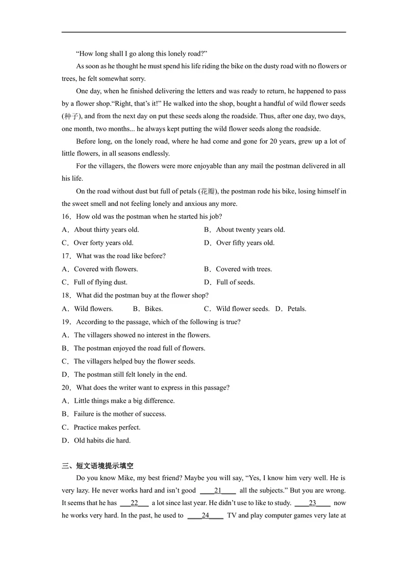 《Unit4刷能力(完形、阅读、短填、写作提升练)-2022-2023学年九年级英语全一册单元模块满分必刷题（人教版）_初中英语789_26秋最新人教版英语九年级上册_26秋人教九上_39、赠送其它资料》第3页预览