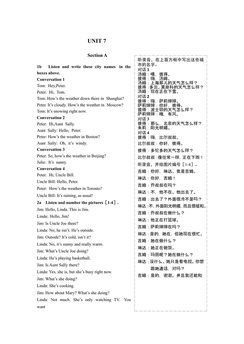 《Unit7教材听力原文及译文_初中英语789_最新人教版英语七年级下册_七下英语旧版_人教版英语七年级下册教学资料（优翼）_人教版英语七年级下册(RJ)--8.备课素材_1.文档_Unit7》第1页预览