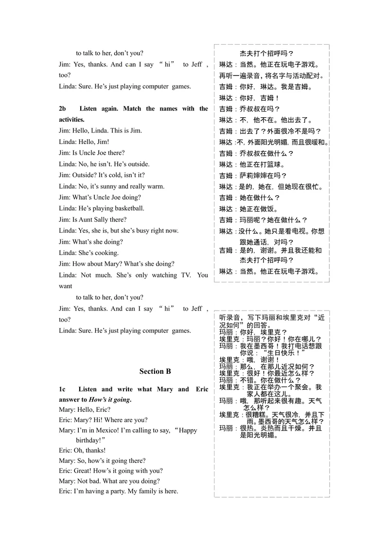 《Unit7教材听力原文及译文_初中英语789_最新人教版英语七年级下册_七下英语旧版_人教版英语七年级下册教学资料（优翼）_人教版英语七年级下册(RJ)--8.备课素材_1.文档_Unit7》第2页预览