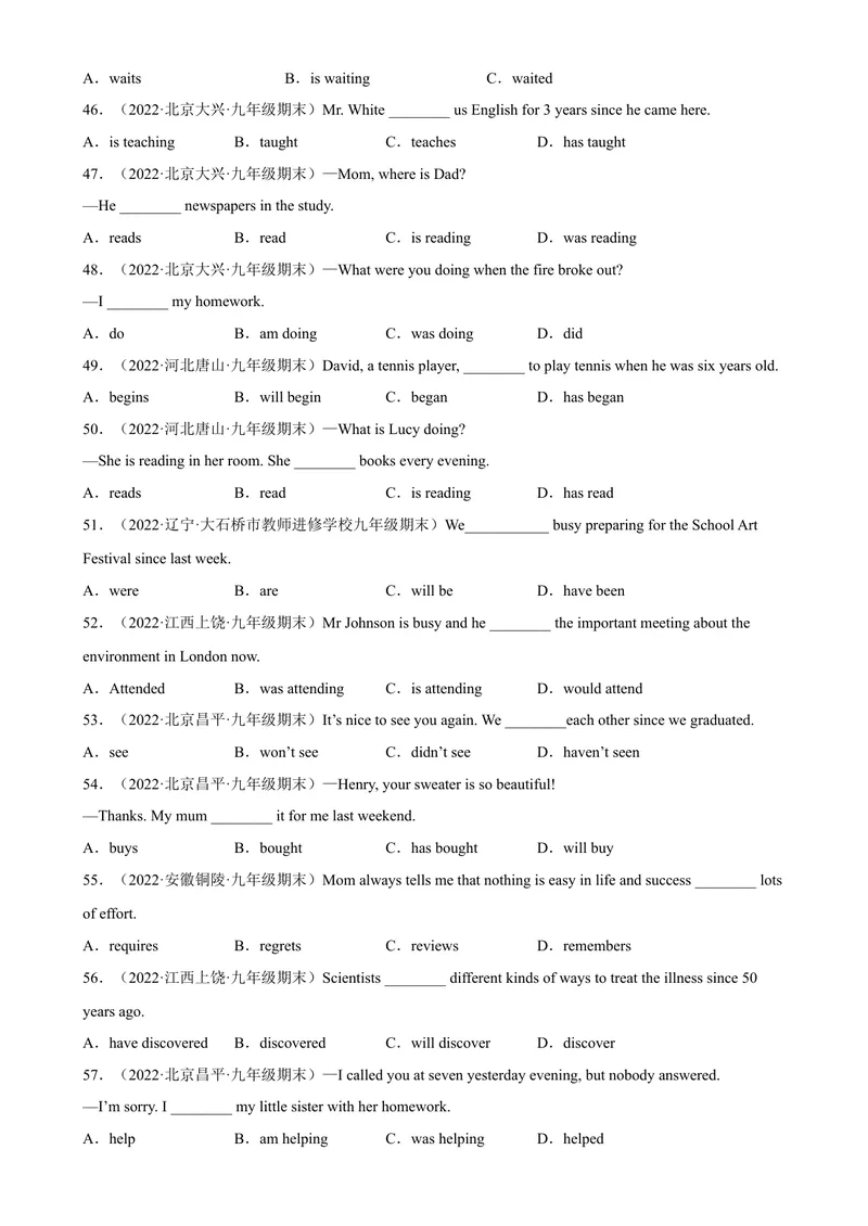 《专题16动词时态100题（名校最新真题）-2023学年9年级期末复习查缺补漏_初中英语789_26秋最新人教版英语九年级上册_26秋人教九上_39、赠送其它资料_旧版资料_4.习题试卷》第5页预览
